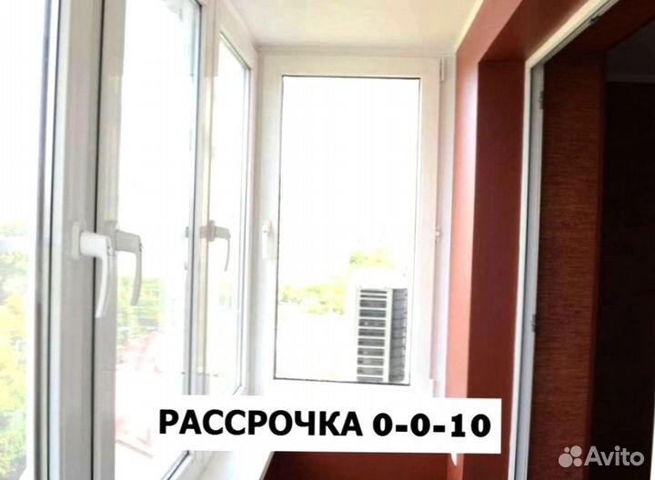 Остекление и отделка балконов