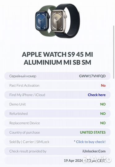 Apple Watch Series 9 45mm Midnight GPS