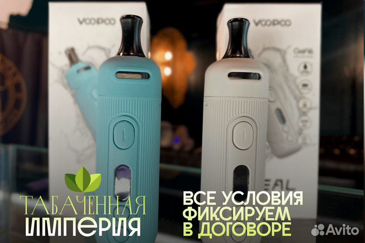 Высокоприбыльный бизнес по продаже табака и вейпов