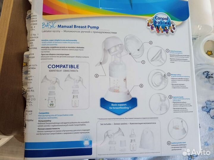 Молокоотсос ручной новый