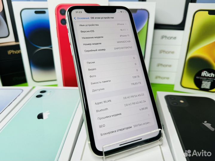iPhone 11, 256 ГБ