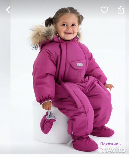 Комбинезон детский новый