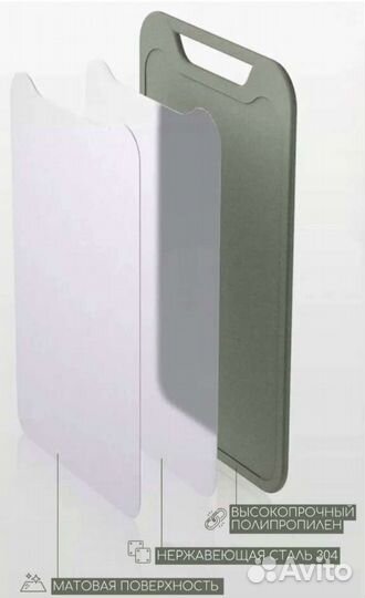 Двухсторонняя разделочная доска