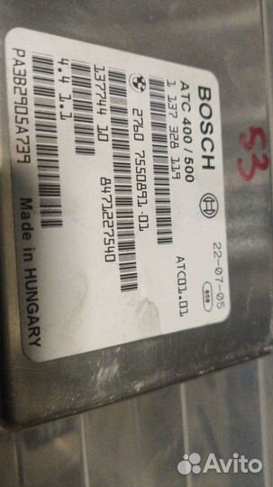 Эбу раздаточной коробки для BMW ATC 400 атс 500ATC