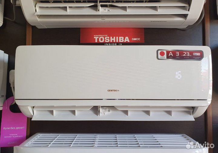 Сплит система Анапа