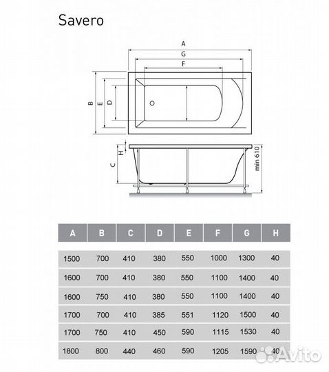 Ванна акриловая Vayer Savero Гл000009148,170x75