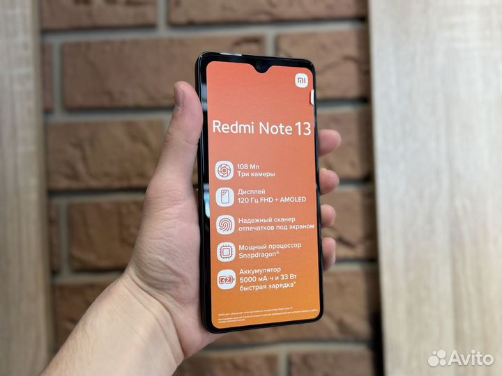 Xiaomi Redmi Note 13, 6/128 ГБ