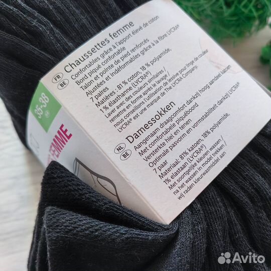 Носки черные Германия Esmara, Livergy