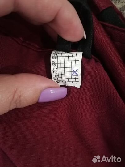 Костюм рабочий спецодежда