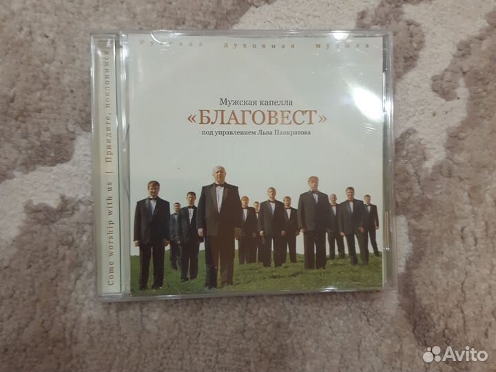 Музыкальные сборники на mp3 и cd