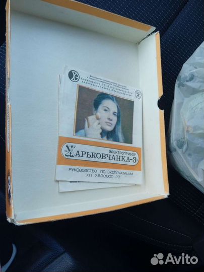 Электроприбор харьковчанка-3