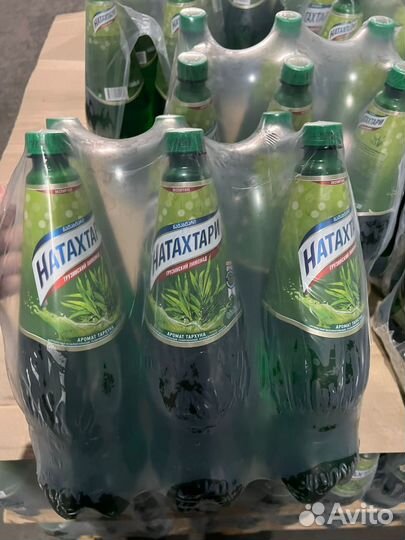 Лимонад натахтари