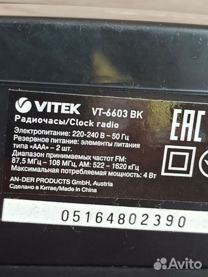 Часы vitek 6603 электронные с радио
