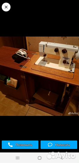 Швейная машинка