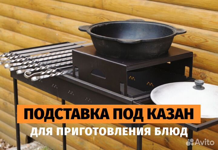 Мангал разборный походный толстая сталь