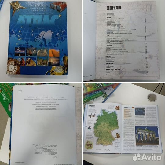 Энциклопедии, Атлас мира для детей