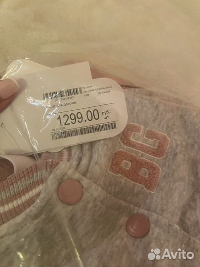 Жакет для девочки 92 размера