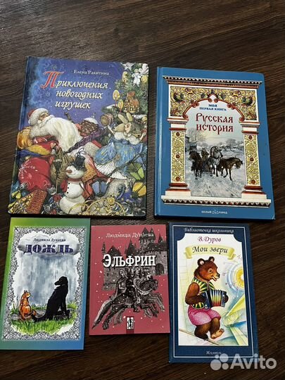 Книги новые