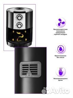 Аэрогриль Kitfort KT-2230