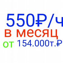 Подсобный рабочий г.Дмитров мо, Мамлютка