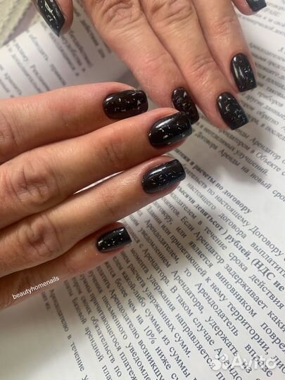 Модель Маникюр-педикюр