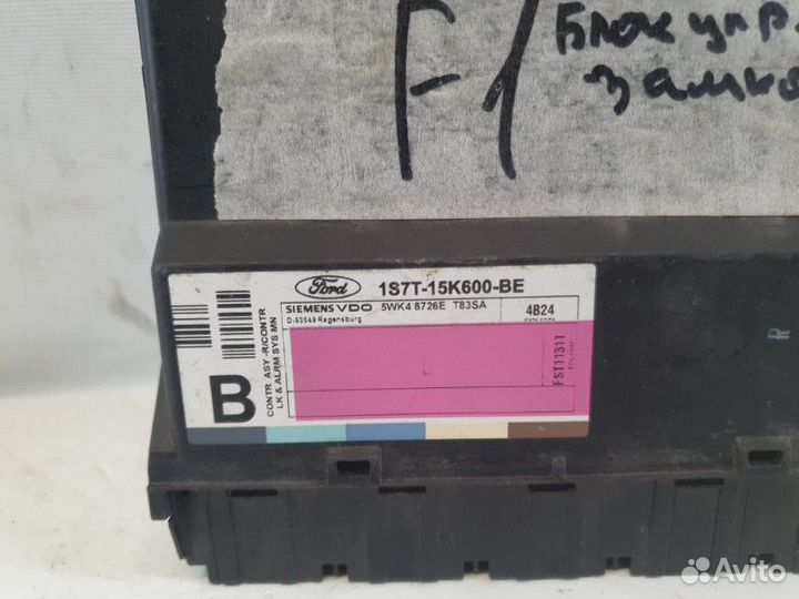 Блок управления центральным замком Ford Focus 1