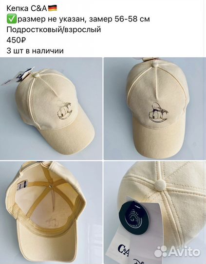 Новые фирменные кепки H&M, C&A оригинал