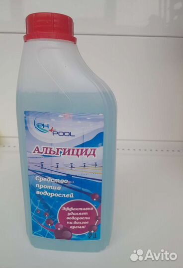 Альгицид - средство против водорослей для бассейна