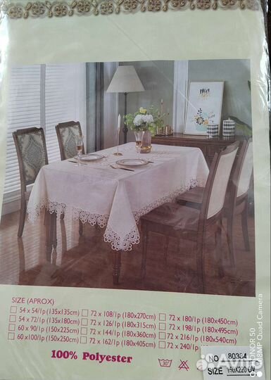 Скатерть льняная новая