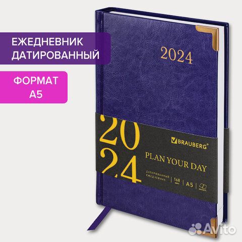 Ежедневник датированный 2024 А5 138x213 мм brauber