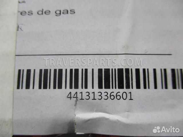 Амортизатор передний