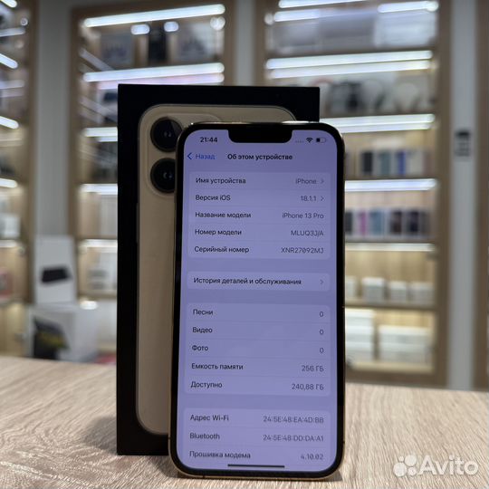 iPhone 13 Pro, 256 ГБ