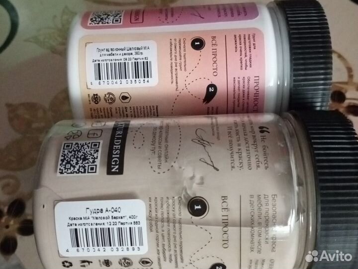 Для мебельных фасадов