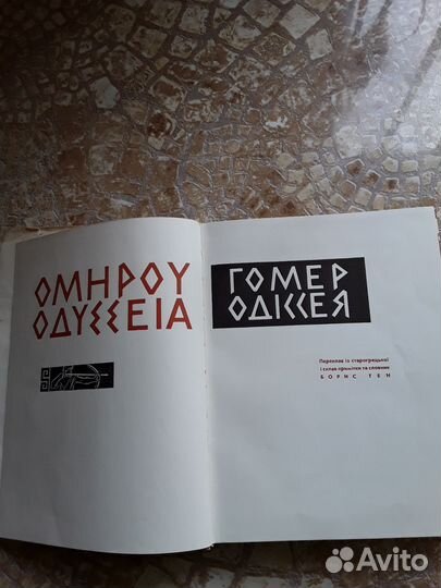 Редкие книги