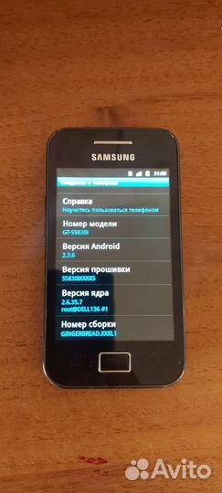 Samsung Galaxy Ace La Fleur GT-S5830I