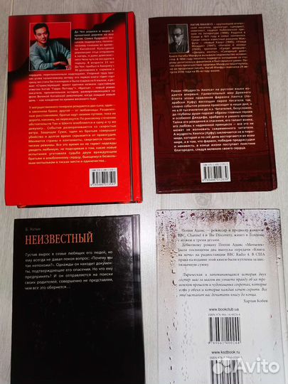 Книги новые