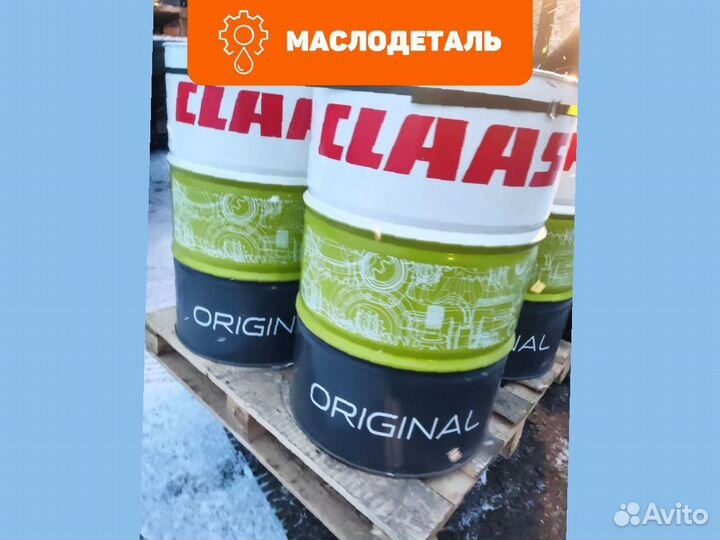 Claas agrishift BLS 80W-90