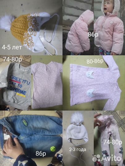 Одежда и обувь пакетами для девочки/мальчика