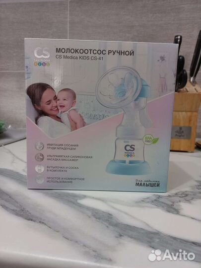 Молокоотсос ручной CS Medica Kids CS-41