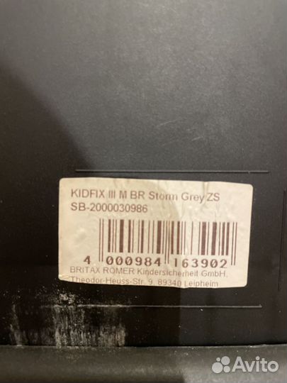 Автокресло britax romer kidfix 3