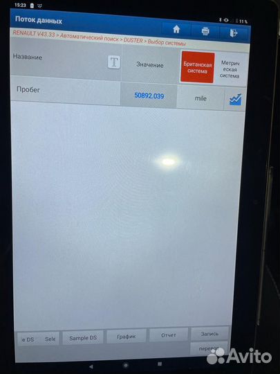 Автоподбор Подбор авто Проверка Диагностика