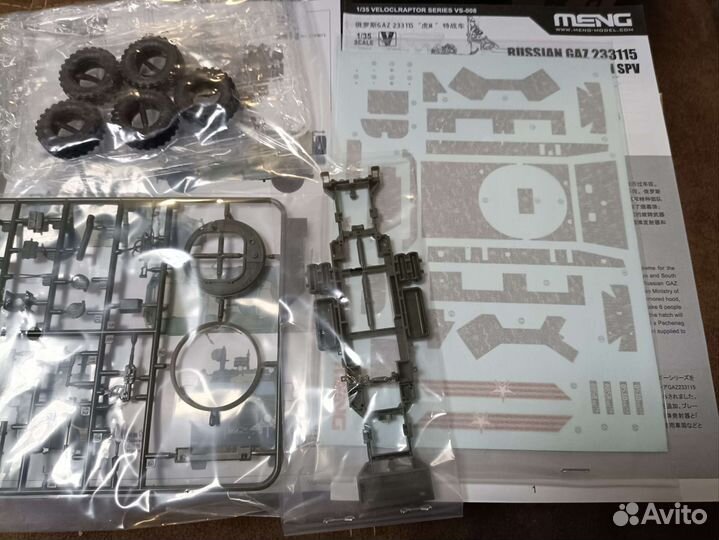 Сборная модель бронеавтомобиля Тигр-М