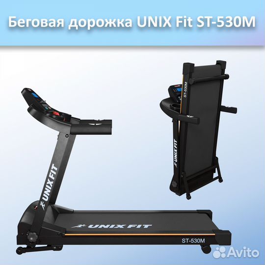 Беговая дорожка unix Fit ST-530M арт.unix530.182