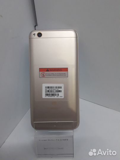 Xiaomi Redmi 5A, 2/16 ГБ