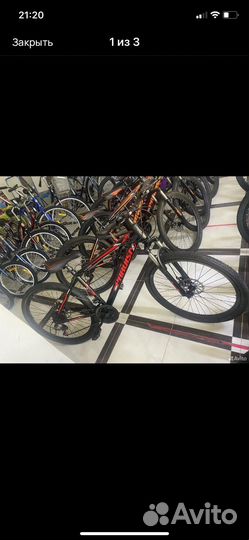 Велосипеды