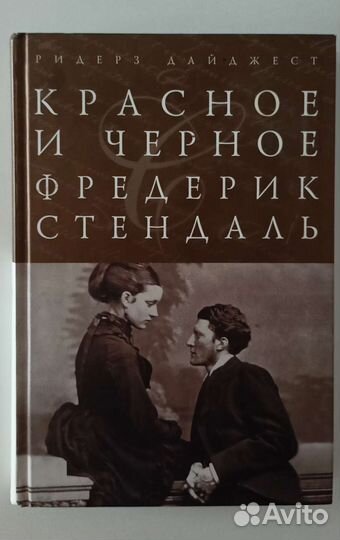 Книги Иноcтранная литература