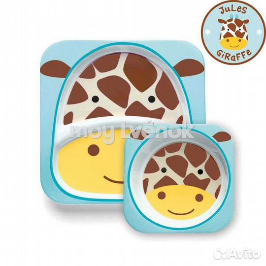 Посуда Skip hop Жираф оригинал новая