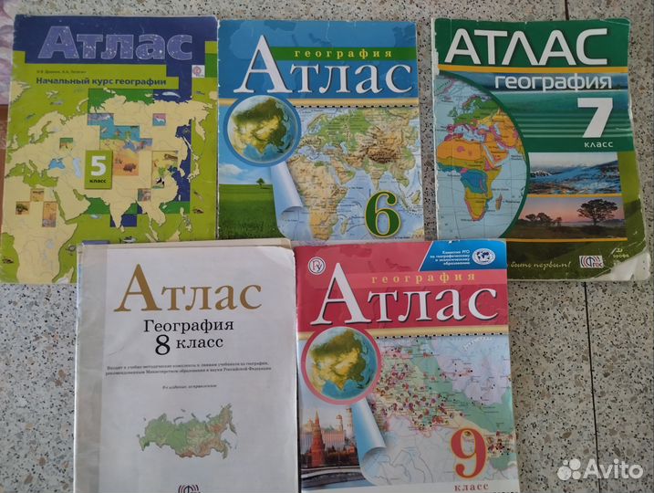 Школьные книги