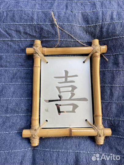Декор на стену, панно с иероглифами 