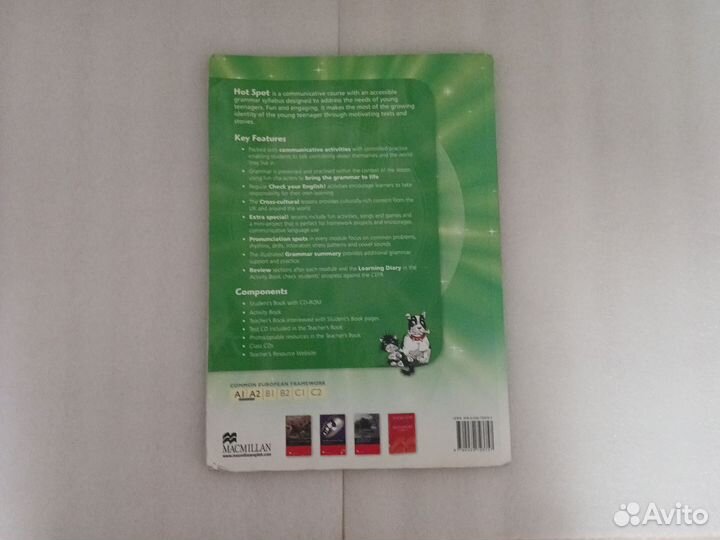 Учебник английского языка Hot Spot 2
